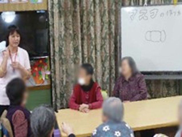 楽しい交流の場