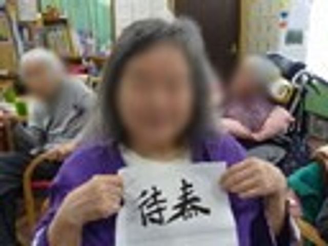 温かい交流の場