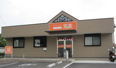 清潔感ある施設正面