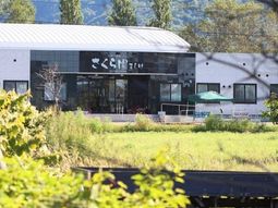 自然に囲まれた建物外観