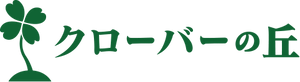 施設の看板