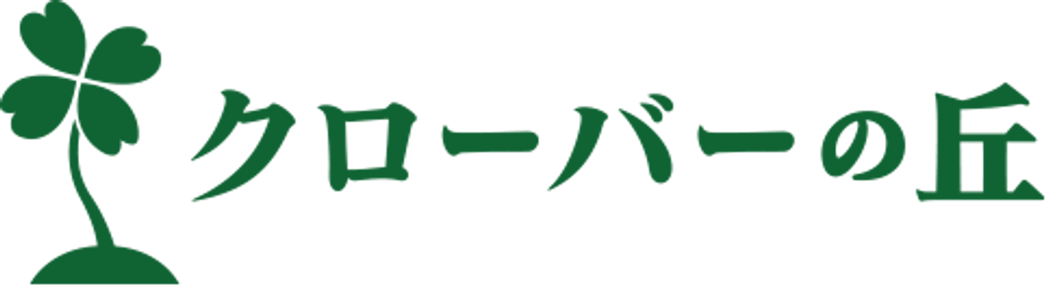 施設の看板