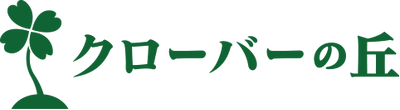 施設の看板