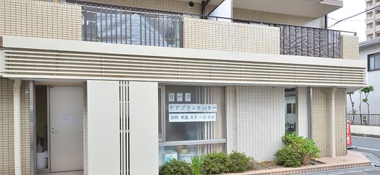 落ち着いた建物の外観