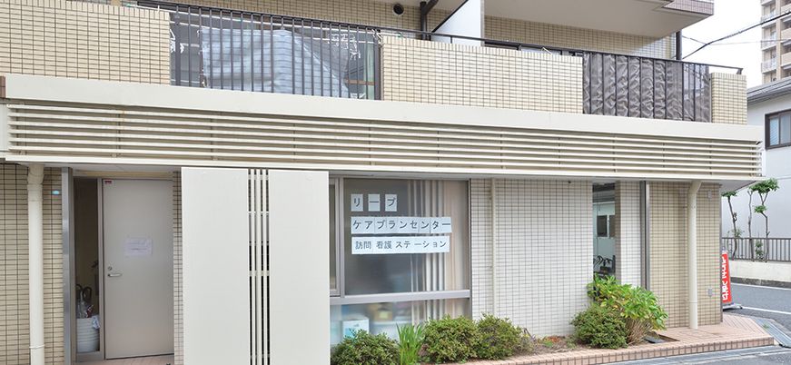 落ち着いた建物の外観