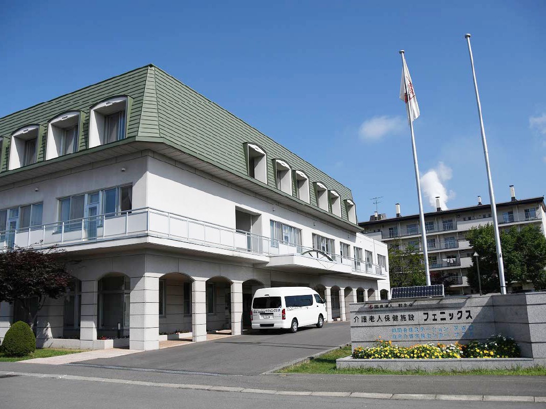 介護老人保健施設 フェニックスの外観