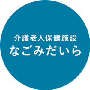 「看板」