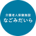 「看板」