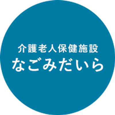 「看板」