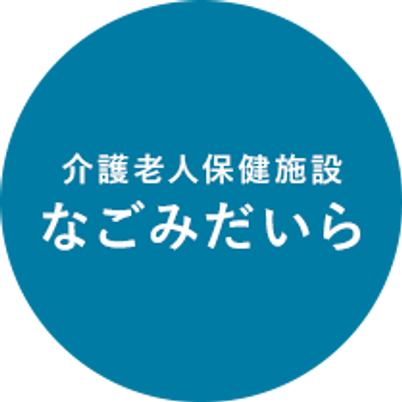 「看板」