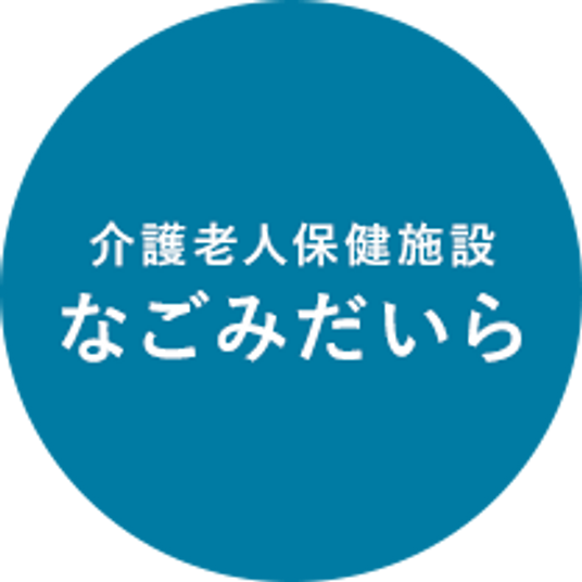 「看板」