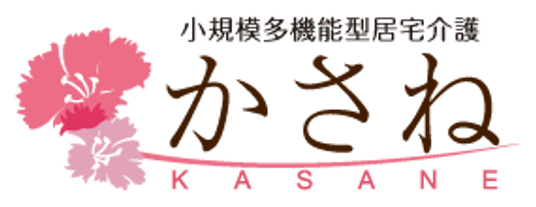 施設の看板