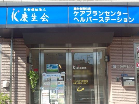看板がある入口