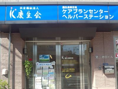 看板がある入口