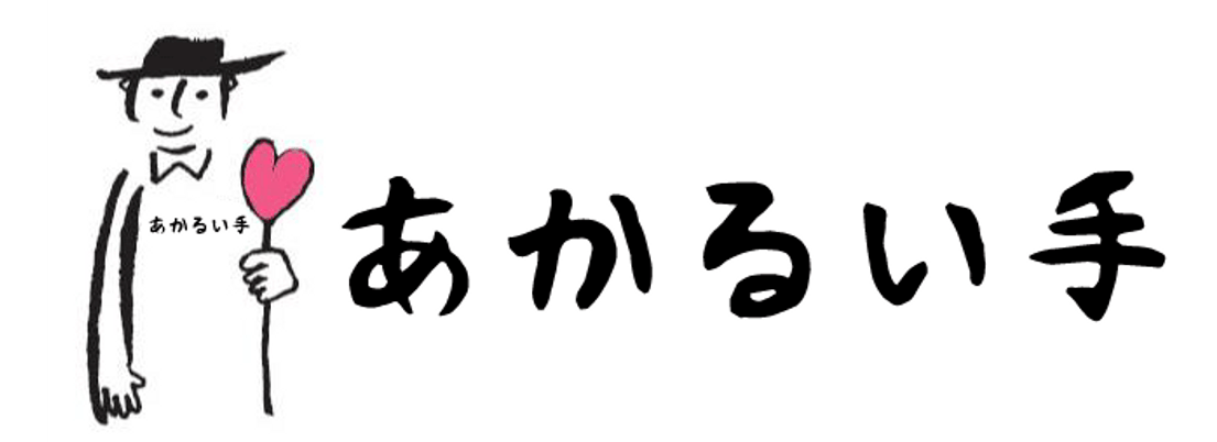 カラフルな看板