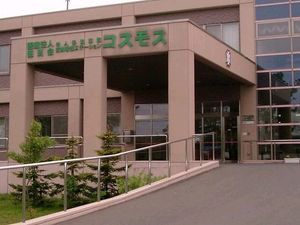 施設の正面外観  