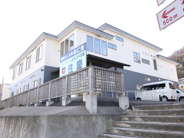 施設外観と看板 外観 ゆったりとしたスペースのエントランスがお出迎えします。清潔感のあふれる建物で心地よい応対とサービスを提供しています。