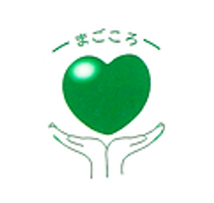 実りある看板