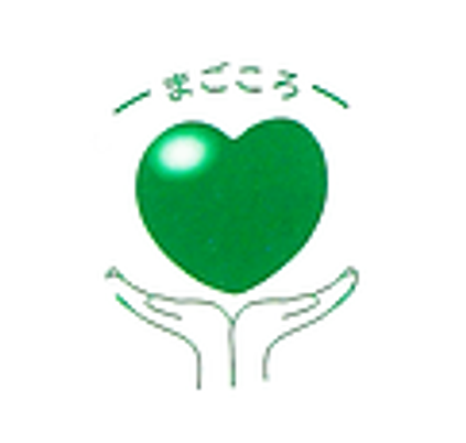 実りある看板