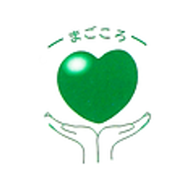 実りある看板