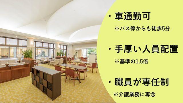 広々とした居室