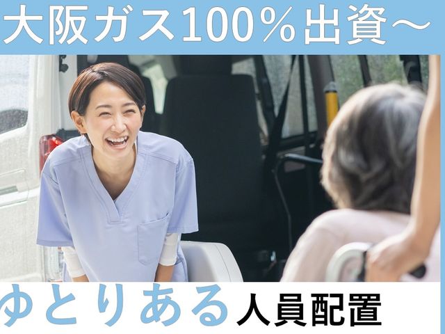 優しいスタッフの様子 スタッフイメージ 笑顔で利用者に接するスタッフが、安心感を与える環境を提供しています。