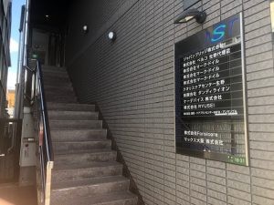 クオリス ケアセンター 生野の外観