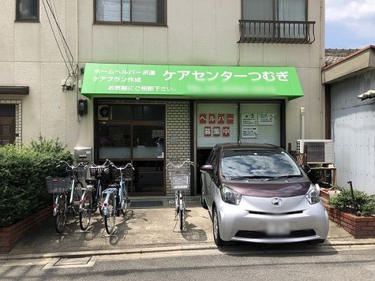 緑色の看板の外観