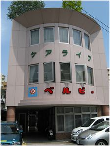 建物の外観