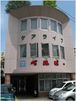 ケアライフ 介護職・ヘルパー（日勤専従）（正社員）