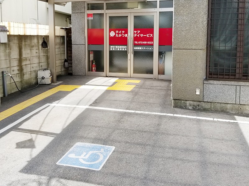 テイク・ケア 訪問看護 ステーションの外観