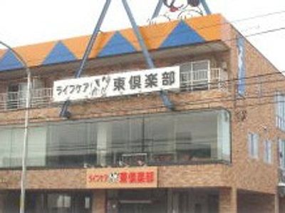 レンガ調の建物外観