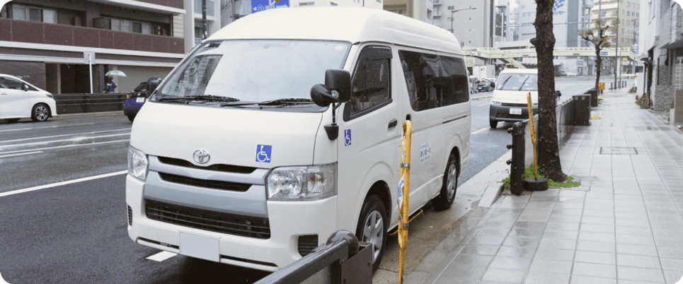 送迎車の外観