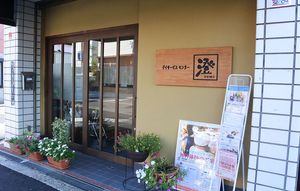 開放的な入口の施設