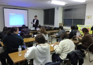 勉強会の様子の多目的室