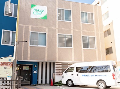 中城クリニック 訪問介護 センターの外観