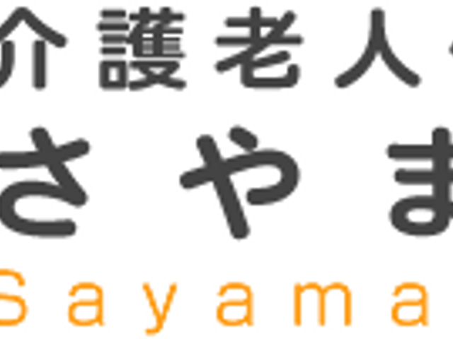 看板 看板 施設の存在を示す立派な看板が目を引きます。安心感を与えるデザインです。