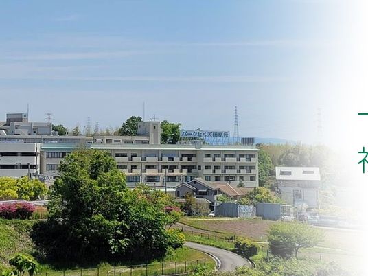 建物外観と緑の景色が見える外観  