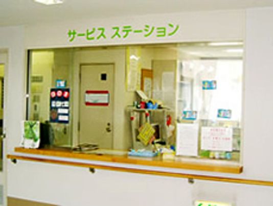 サービスステーション