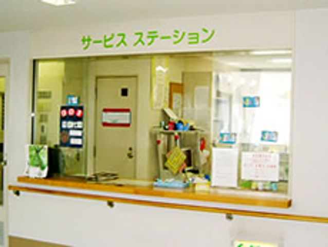 サービスステーション