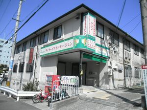 デイサービスの外観  
