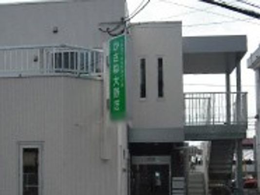 緑の看板が目立つ建物外観