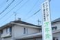 居宅介護支援事業所 万年青 主任ケアマネジャー（日勤専従）（正社員）