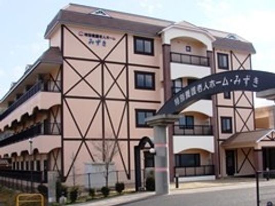施設の外観  