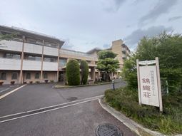 草木に囲まれた外観