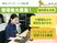 パソコン作業をする職員の様子  