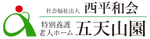 ゆったりとしたエントランス