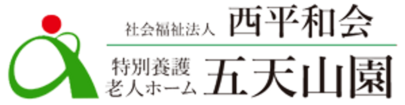 ゆったりとしたエントランス