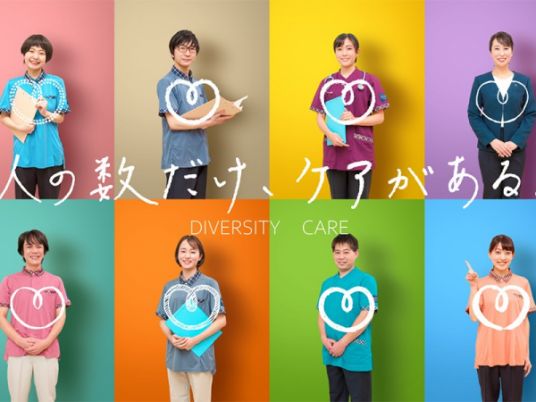スタッフの集合  