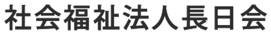 青空の下の庭